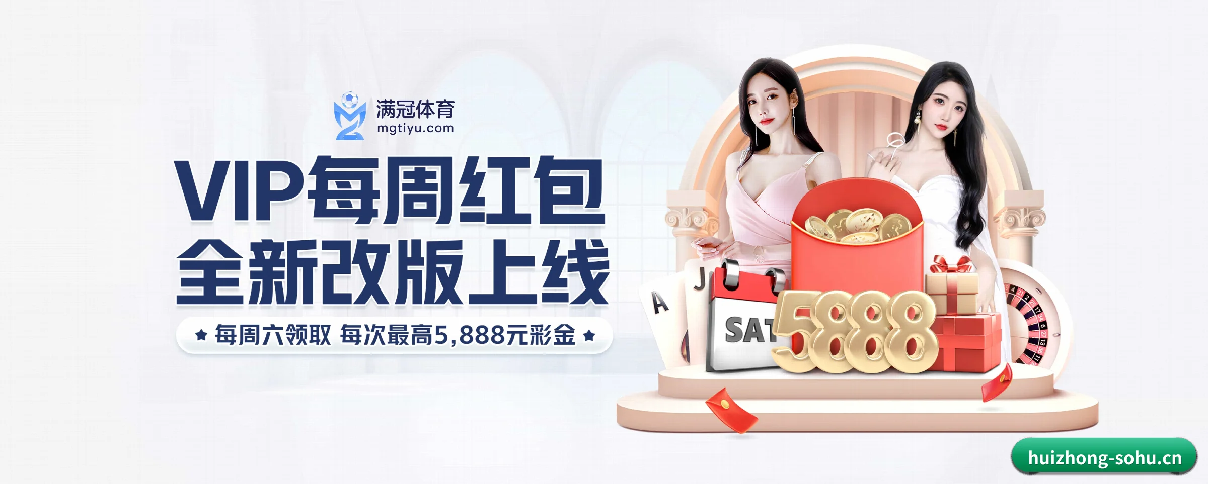 汇众娱乐 APP - huizhong